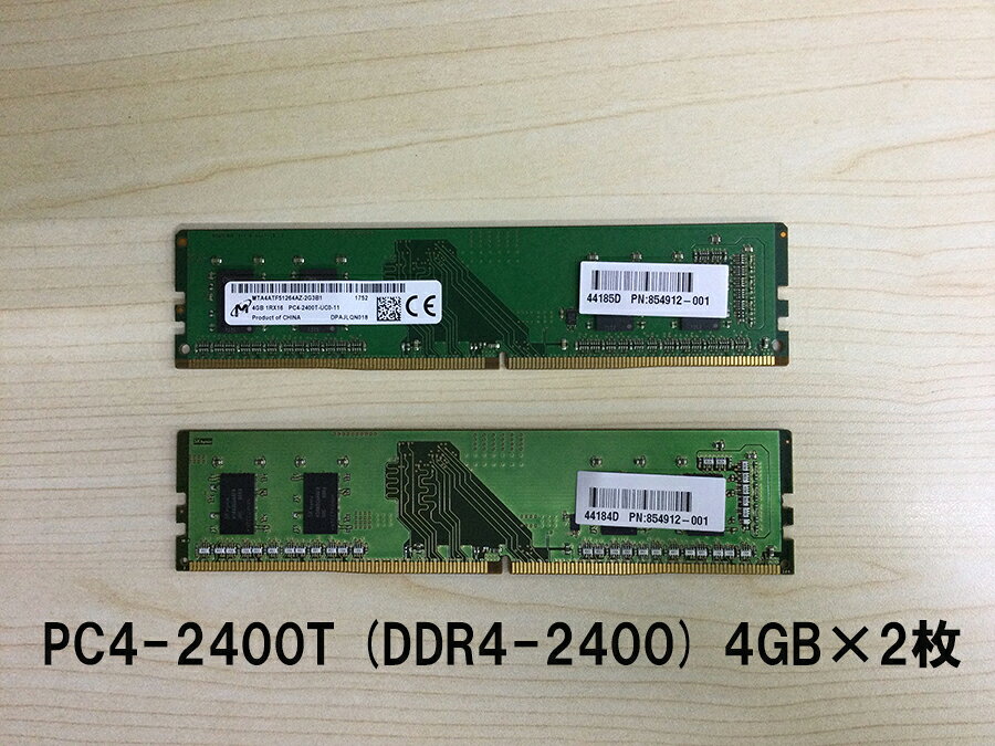 楽天市場】ddr4 4gb 2枚の通販