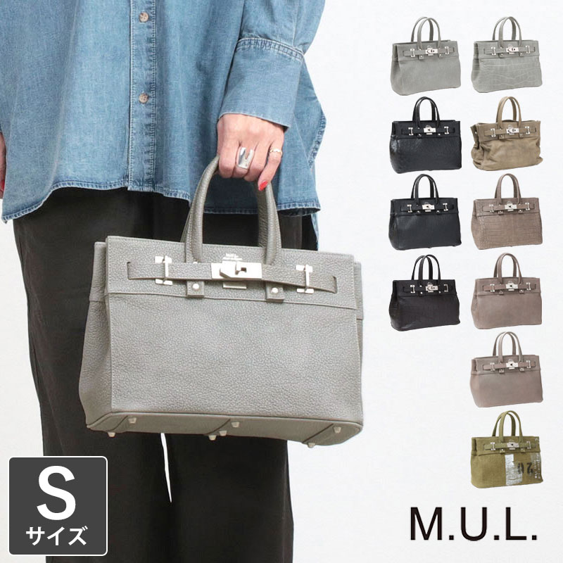 楽天市場】M.U.L エムユーエルの通販