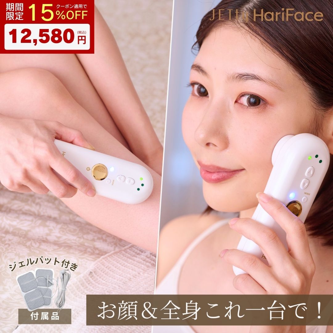 楽天市場】エレクトロポレーション 美顔器（対象（性別/子供）女性）の通販