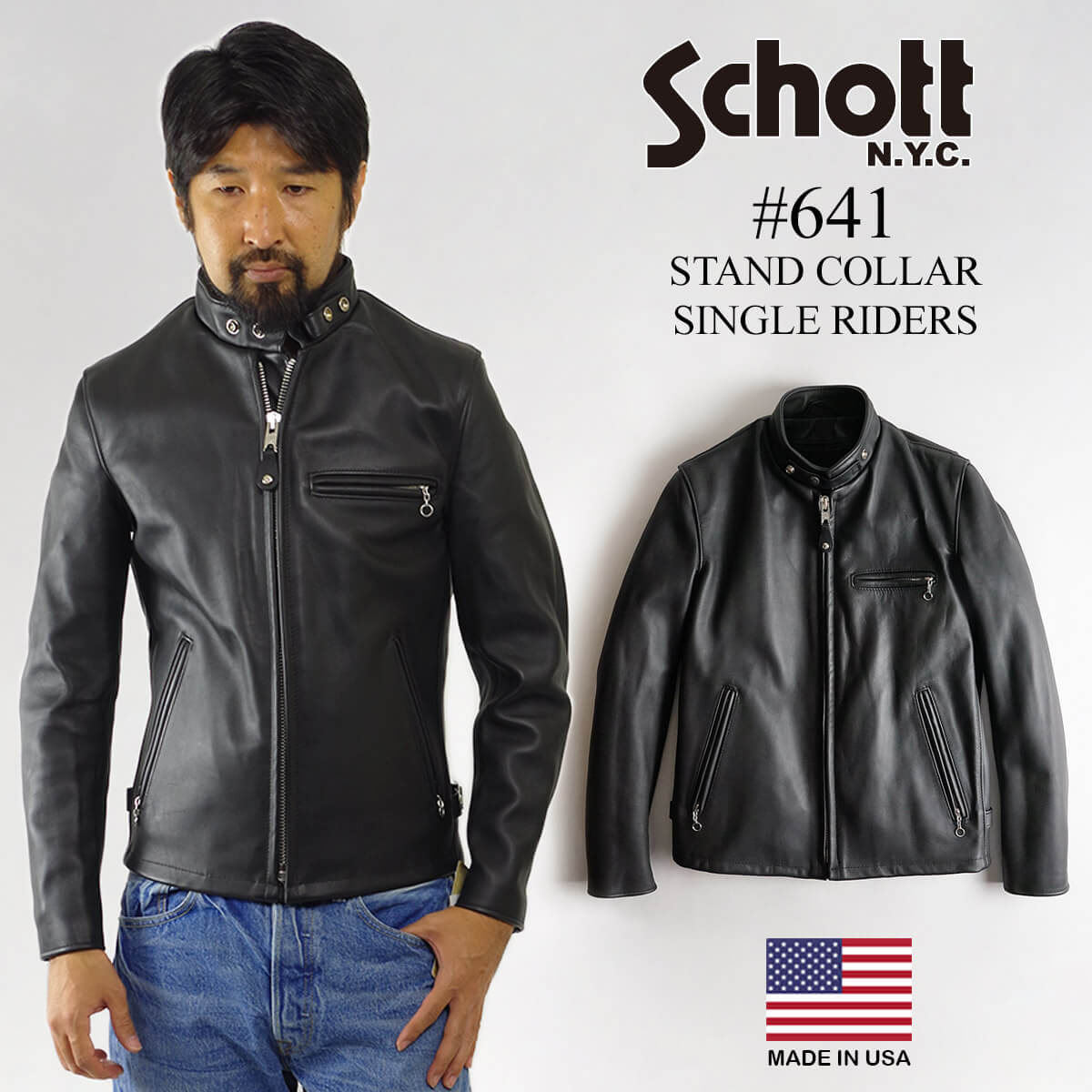 楽天市場】schott シングル 34の通販