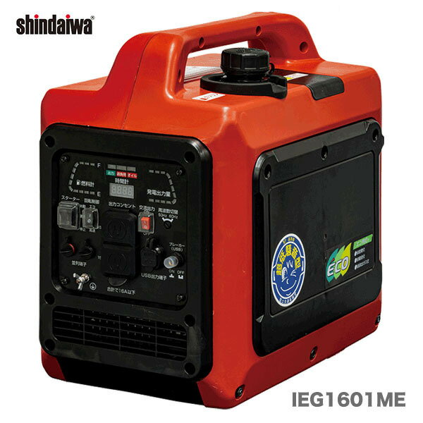 楽天市場】インバータ発電機 新ダイワ ieg1600mの通販