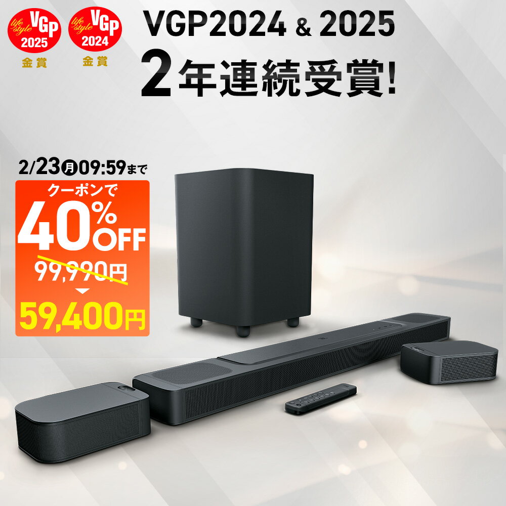 楽天市場】jbl bar 3．1の通販