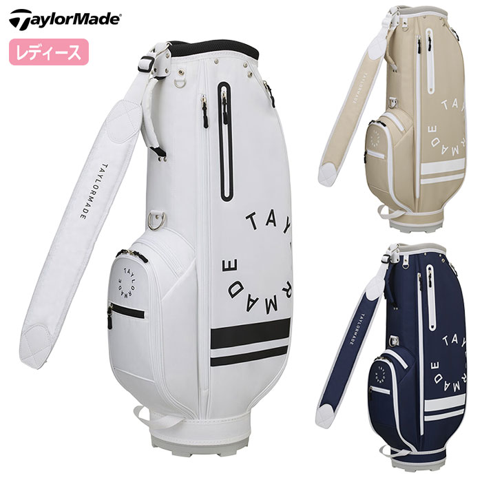 楽天市場】キャディバッグ レディース（ブランドテーラーメイド