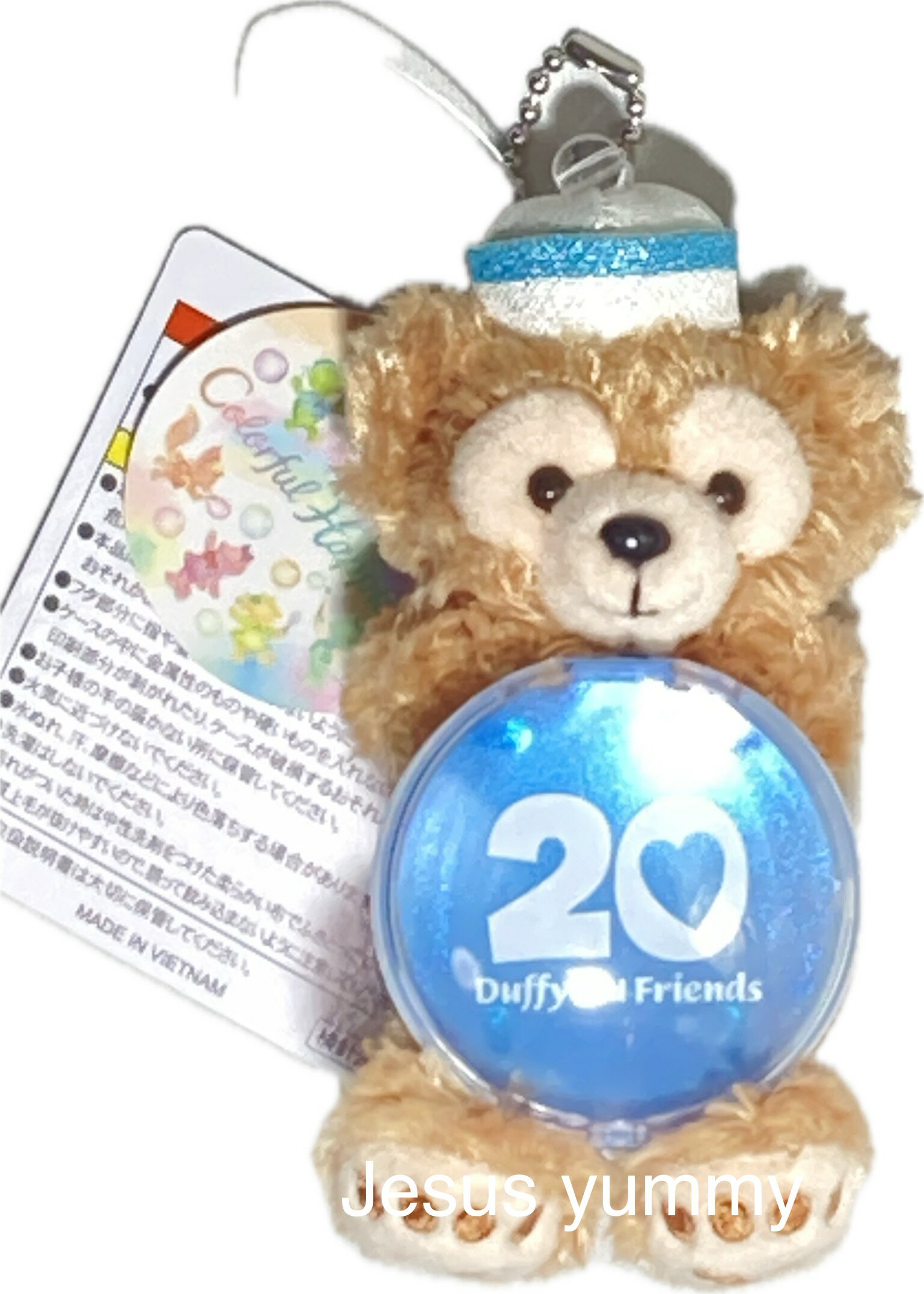 楽天市場】ディズニー20周年 ぬいぐるみの通販