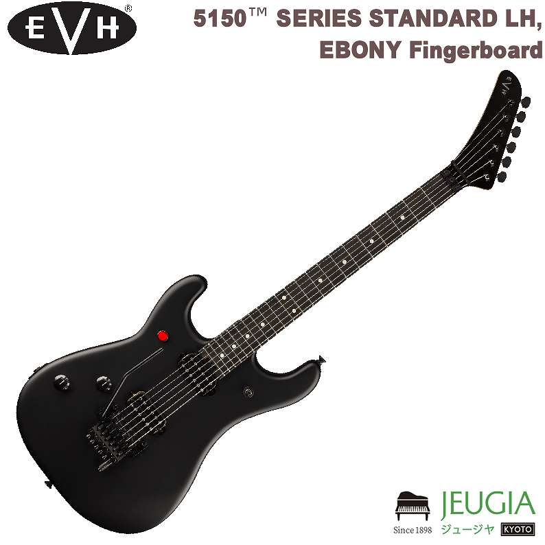 楽天市場】evh / 5150 series standard ebony fingerboard stealth