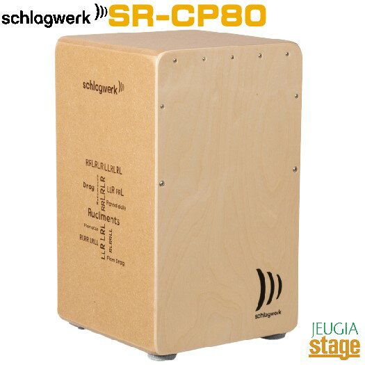 楽天市場】schlagwerk x－oneの通販
