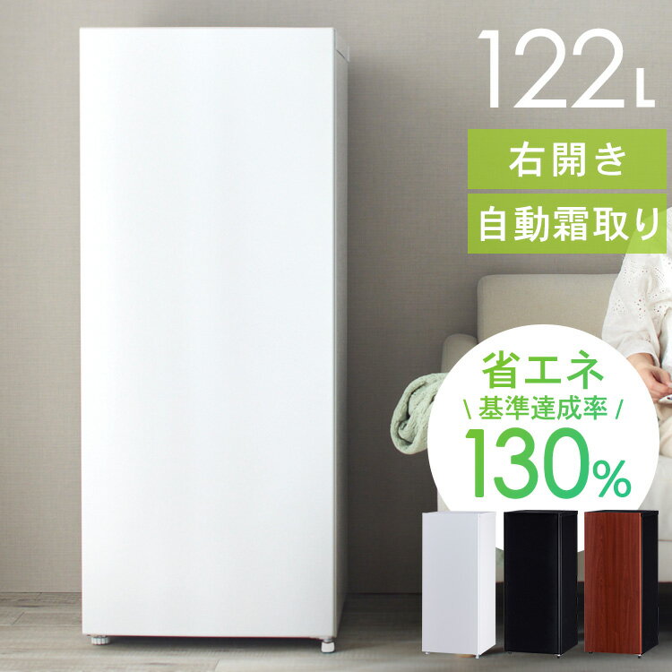 kota冷凍庫 5段引き出し ホワイト kota冷凍庫 5段引き出し ホワイト