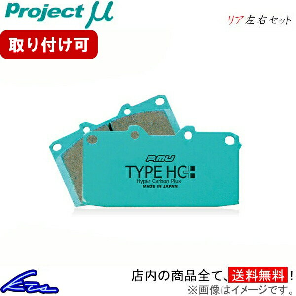 hcplus-mainrk-r.jpg