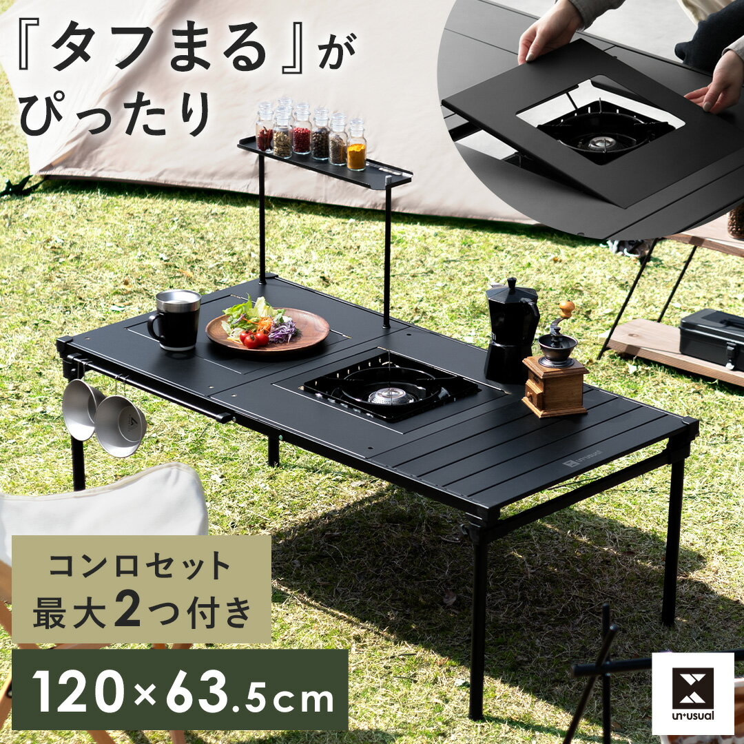楽天市場】タフまる テーブルの通販