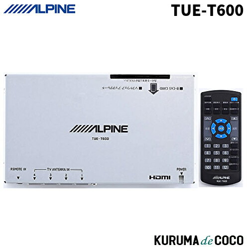楽天市場】アルパイン 地デジチューナー tue-t500の通販
