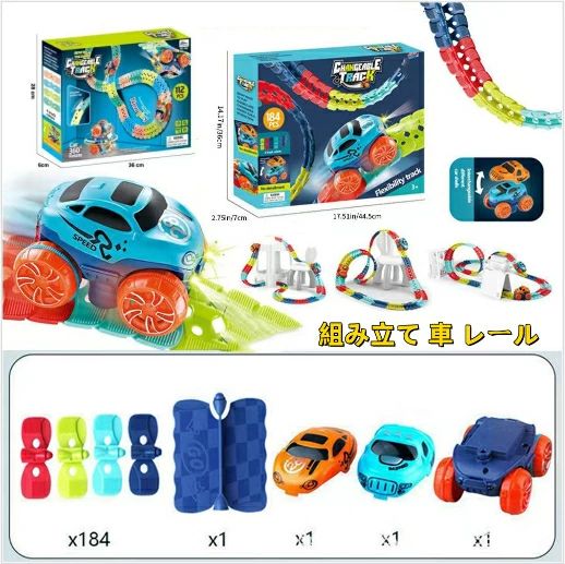 楽天市場】車 レース おもちゃ（乗り物のおもちゃ｜おもちゃ）の通販