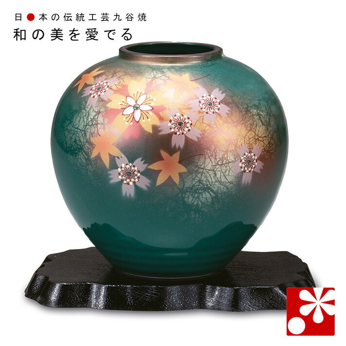 楽天市場】九谷焼 花瓶の通販