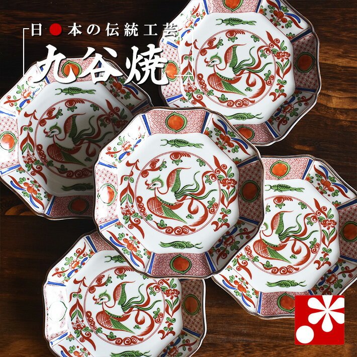 九谷焼 唐子三つ足筆筒 古九谷焼 赤絵金彩鳳凰文三つ足筆筒