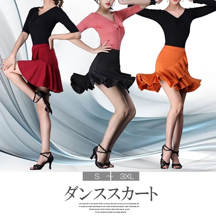 楽天市場】アシンメトリー スカート（体操・ダンス｜スポーツ
