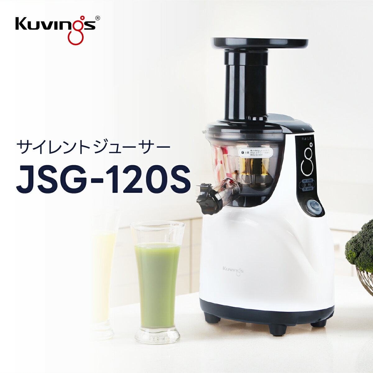 楽天市場】クビンス jsg 641mの通販