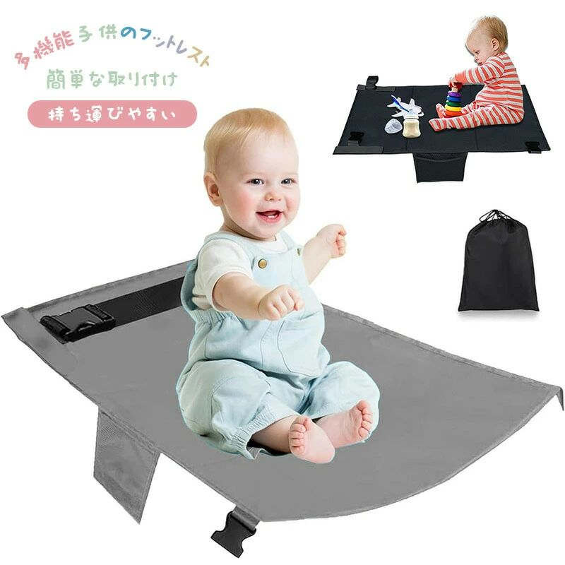 楽天市場】飛行機 ハンモック（キッズ・ベビー・マタニティ）の通販