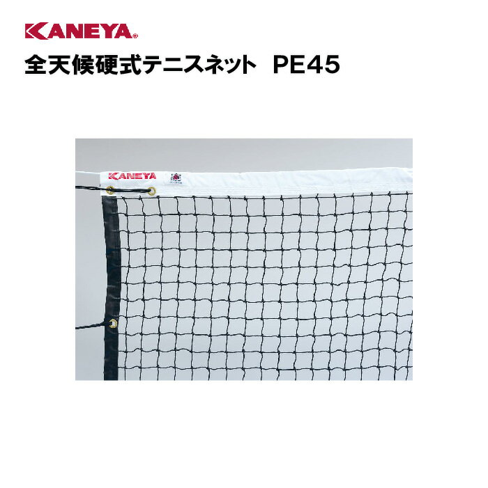 楽天市場】kaneya k－1191の通販