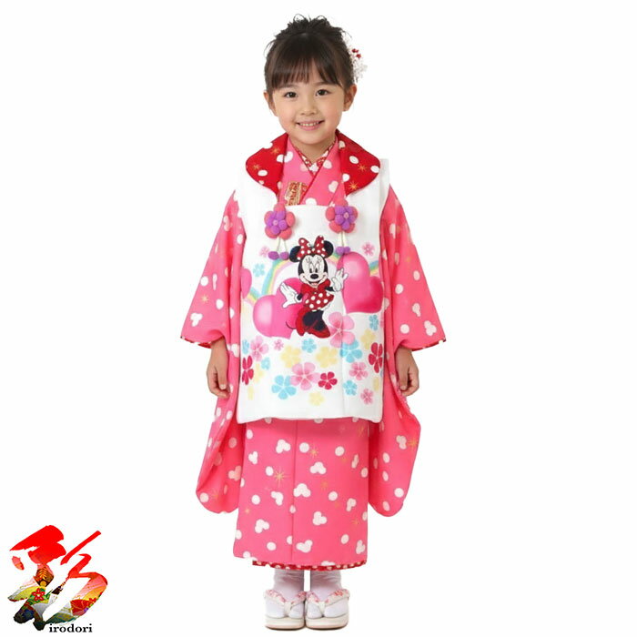 楽天市場】ディズニー（着物セット｜和服）：キッズファッション