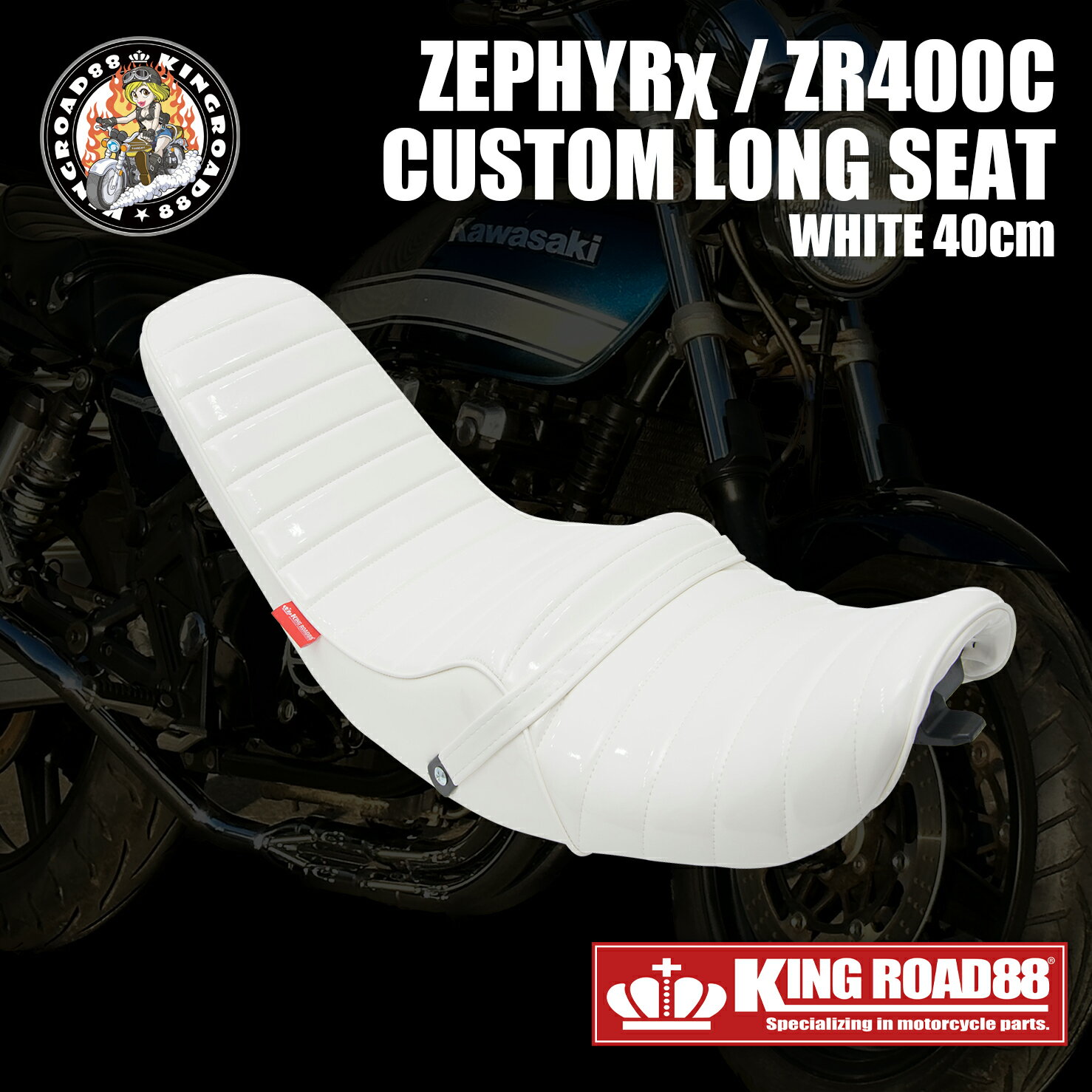 楽天市場】ゼファー400 三段シート（車用品・バイク用品）の通販