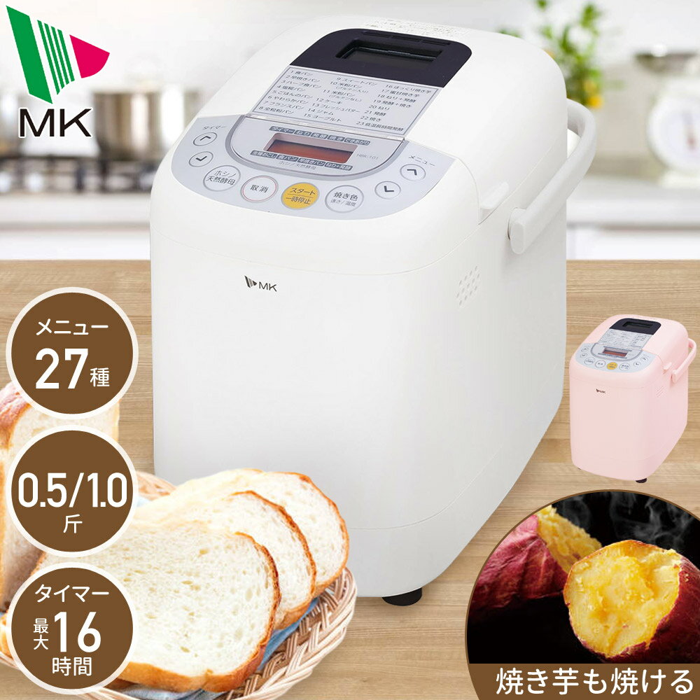 楽天市場】mk 精工 ホームベーカリーの通販