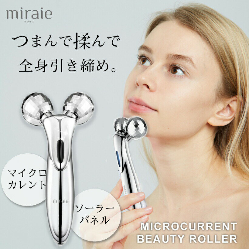楽天市場】DHC（美顔ローラー｜美顔器・スチーマー）：美容・コスメ
