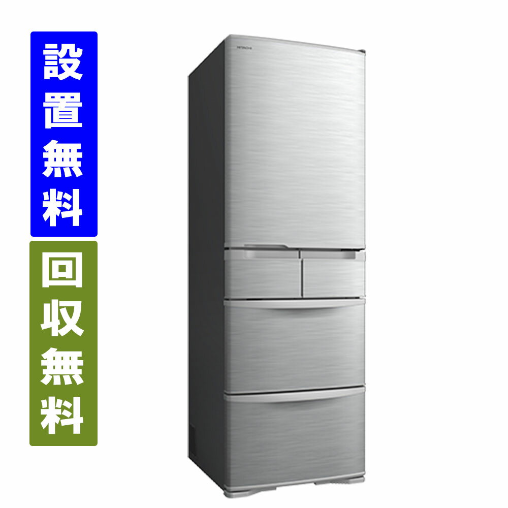 楽天市場】日立 冷蔵庫 470lの通販