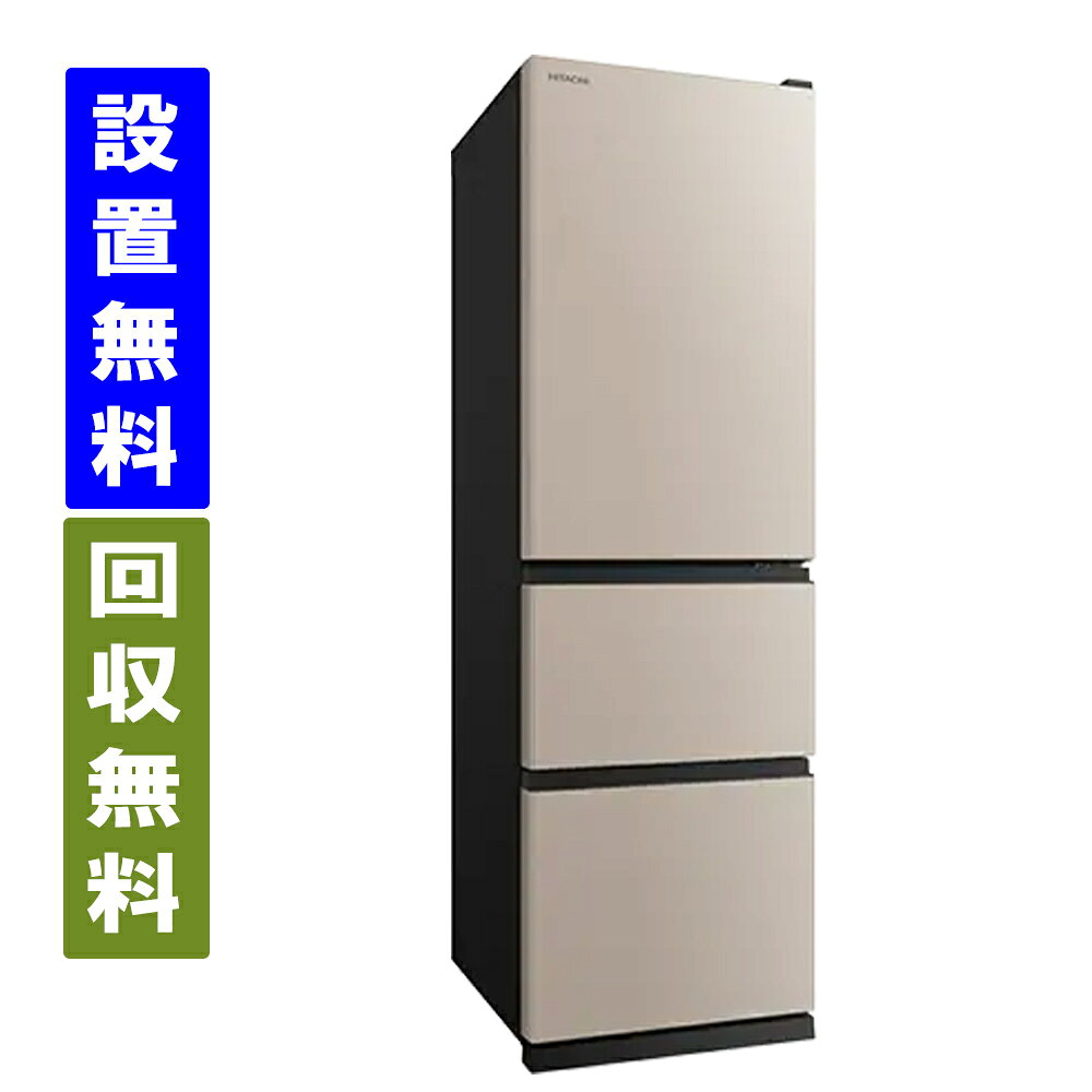 楽天市場】日立 左開き 315lの通販