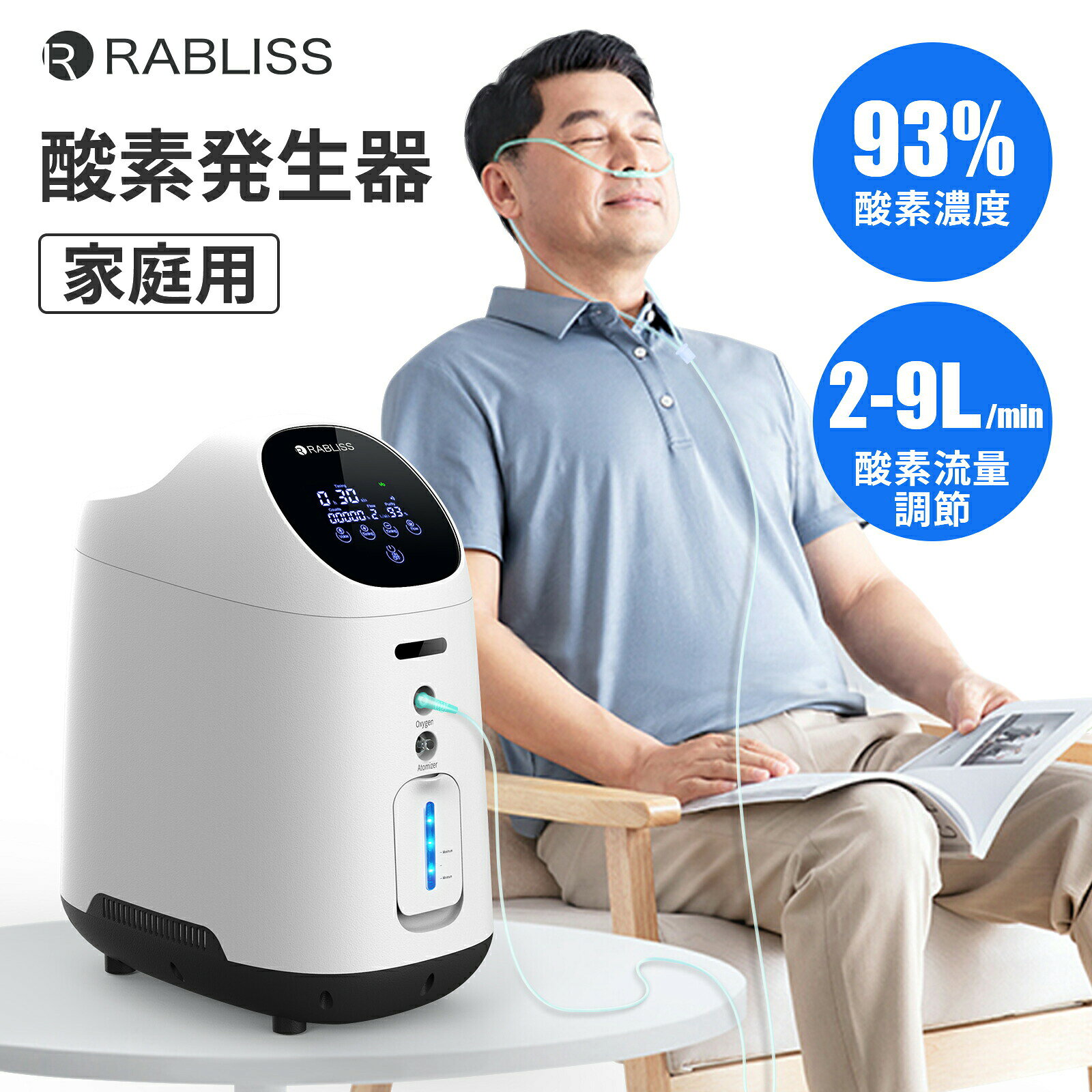 楽天市場】高濃度酸素発生器 オーツーパラダイスの通販