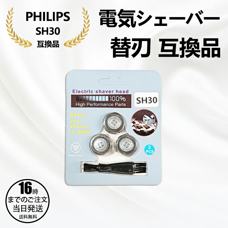楽天市場】philips 1000 ヒゲの通販