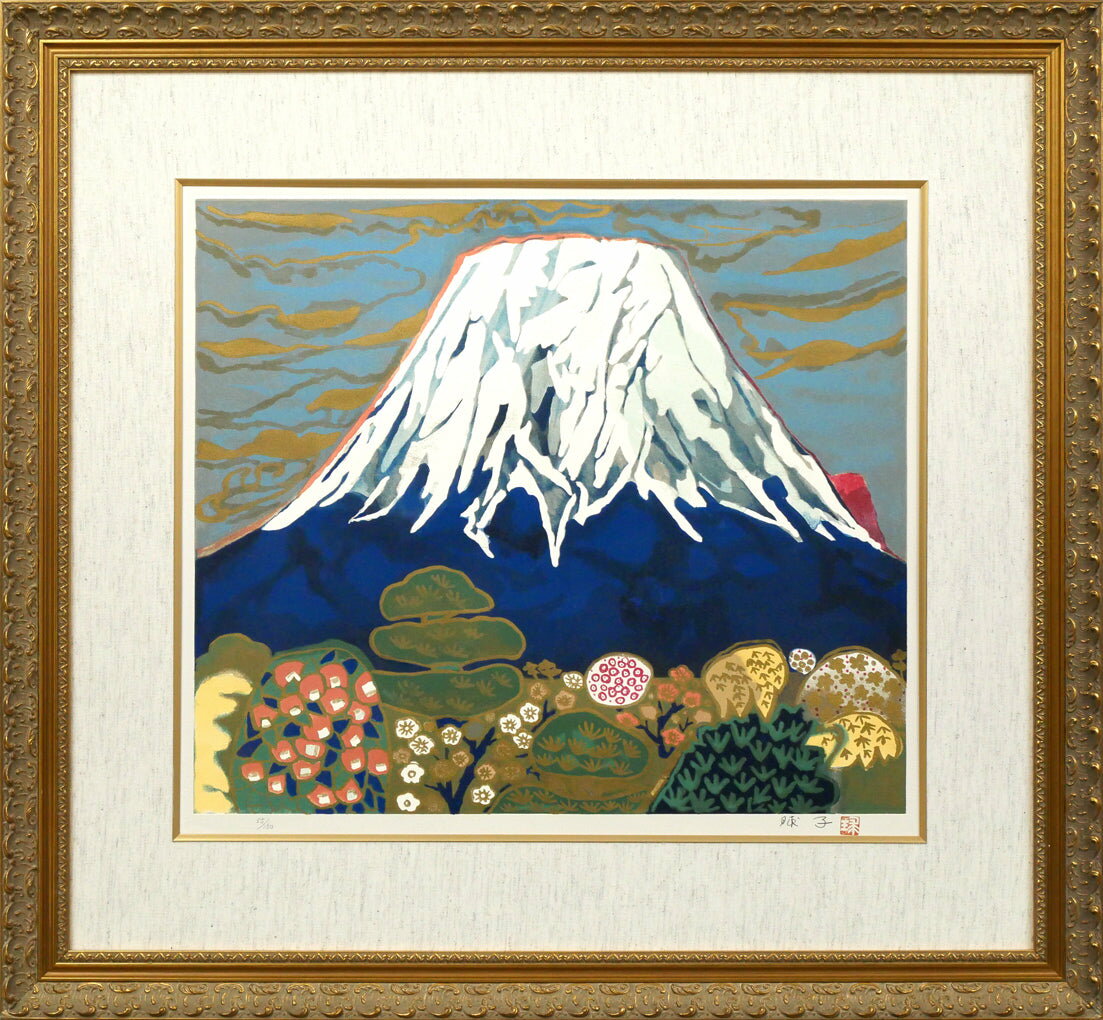 楽天市場】片岡球子 富士（版画｜絵画）：アート・美術品・骨董品