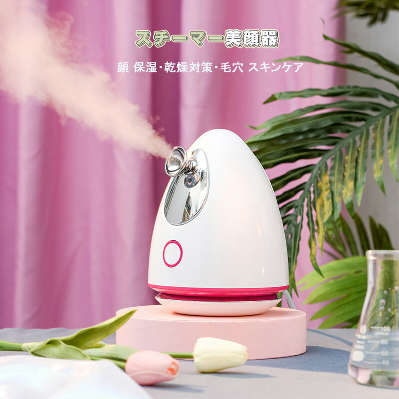 楽天市場】ナノケア ナイトスチーマーの通販