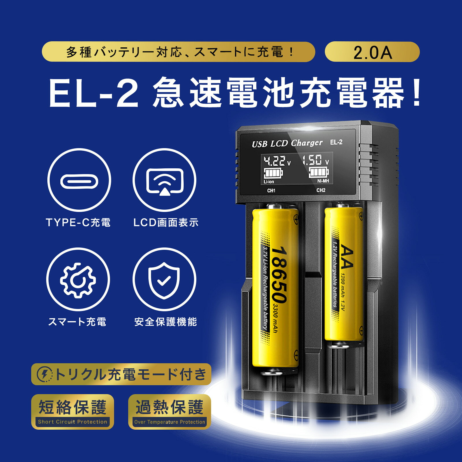 楽天市場】充電器 3.7vの通販