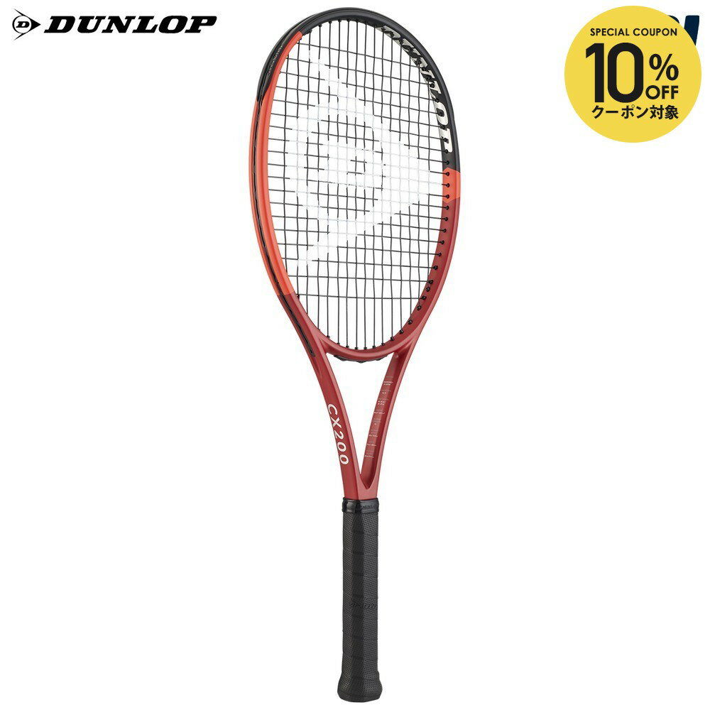 楽天市場】dunlop cx200 tour 18x20の通販
