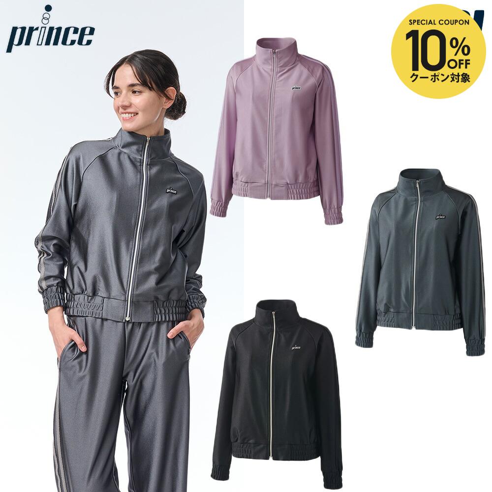 楽天市場】ジャージ 上下（ブランドプリンス）（テニス｜スポーツ