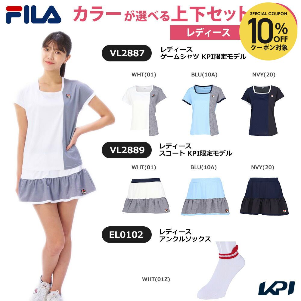 楽天市場】セットアップ レディース（ブランドフィラ）（テニス