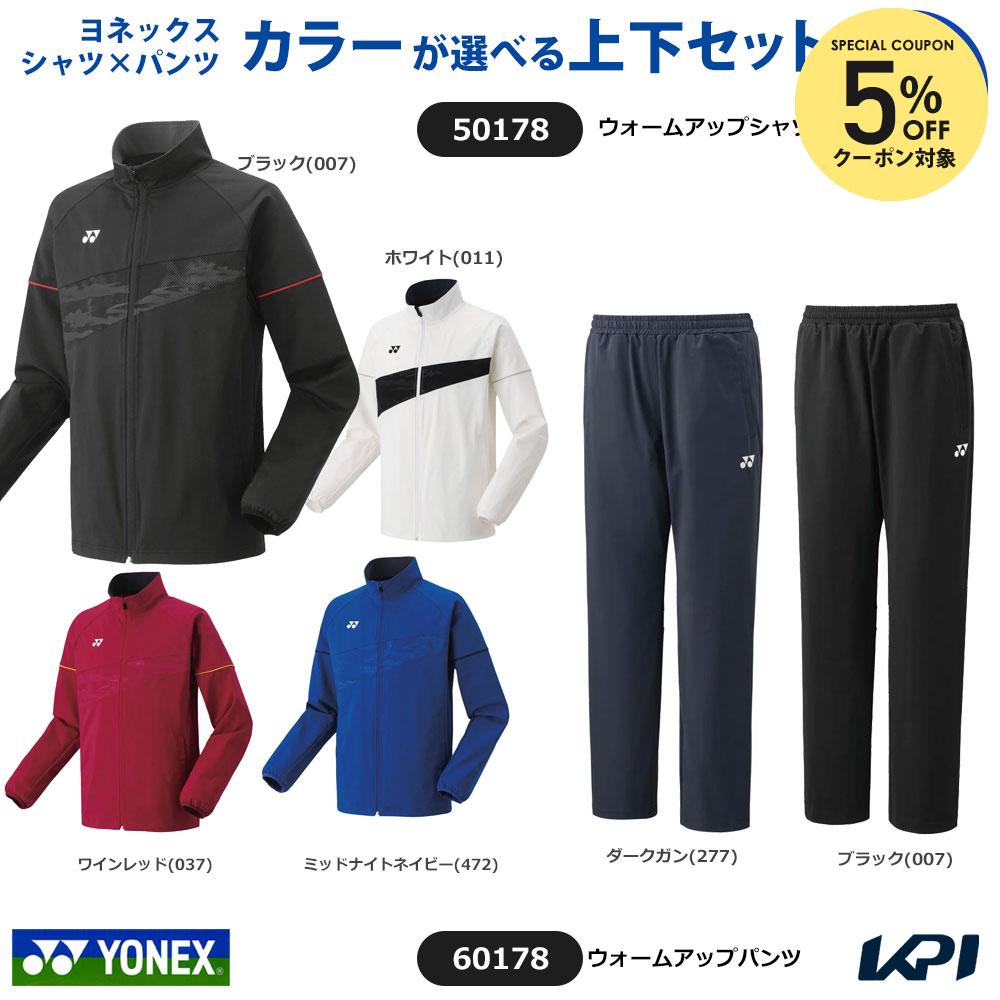 楽天市場】ヨネックス ジャージ 上下（スポーツ・アウトドア）の通販