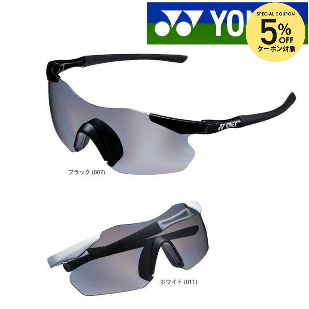 楽天市場】YONEX（ヨネックス）スポーツグラスコンパクト2 AC394C-2