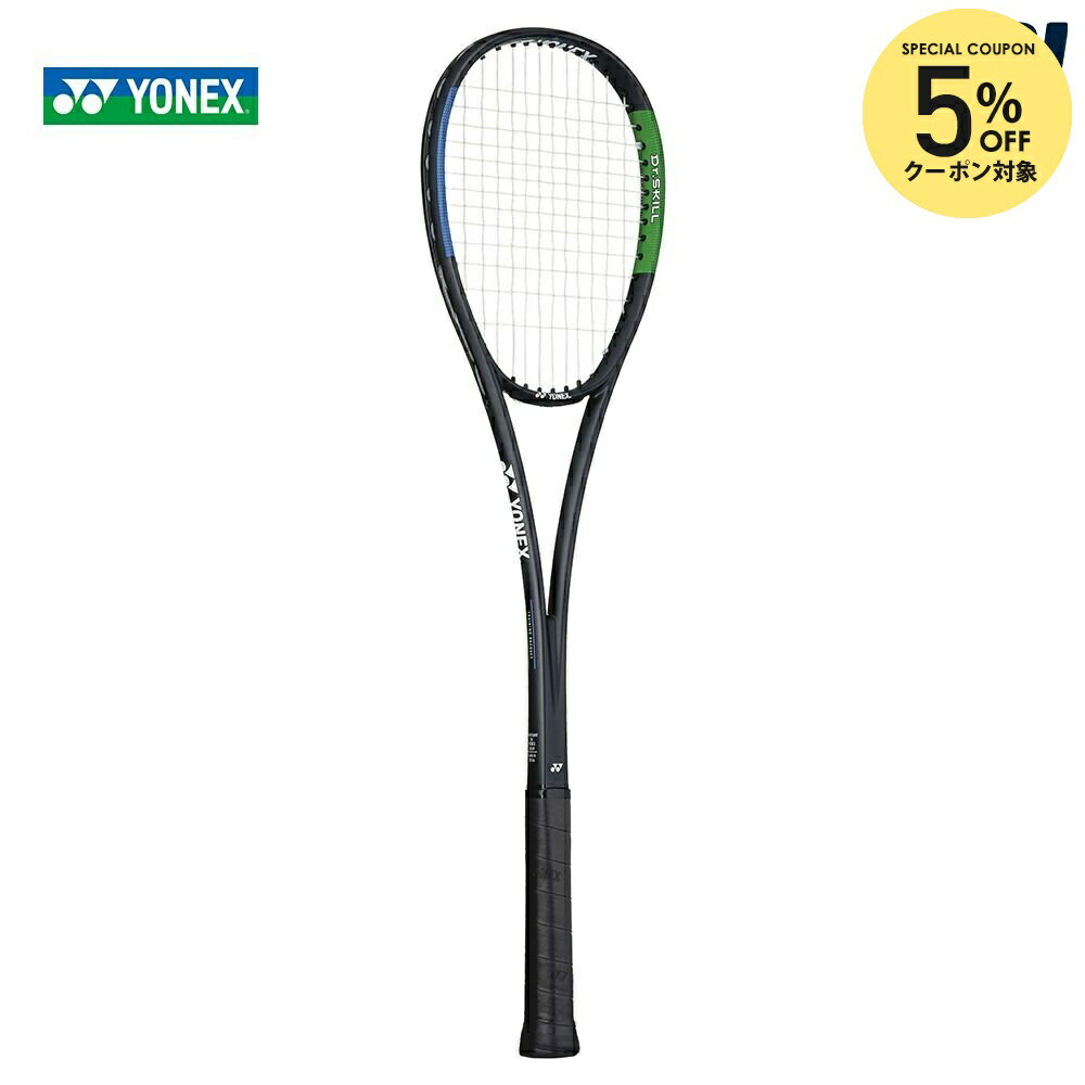 楽天市場】yonex ezone dr liteの通販