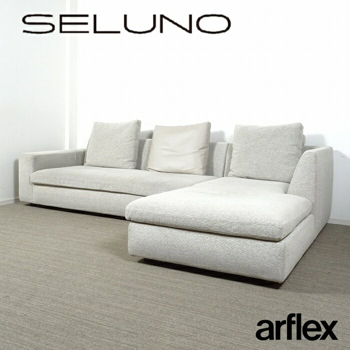 楽天市場】アルフレックス arflex（ソファ・ソファベッド｜インテリア