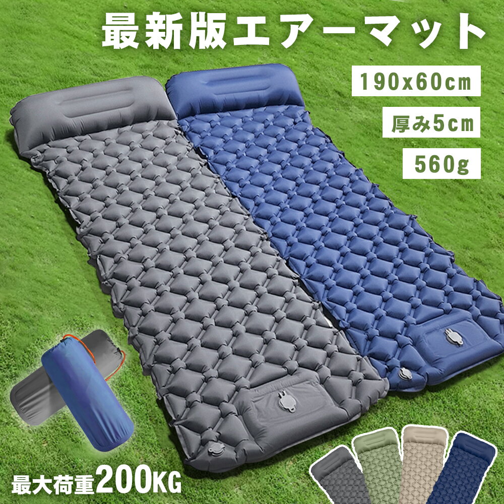 楽天市場】寝袋 マット セットの通販