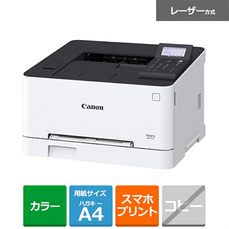 楽天市場】レーザープリンター トナーの通販
