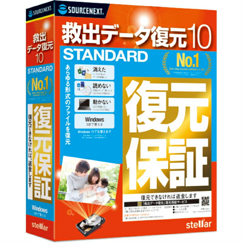 楽天市場】windows10 リカバリーディスクの通販
