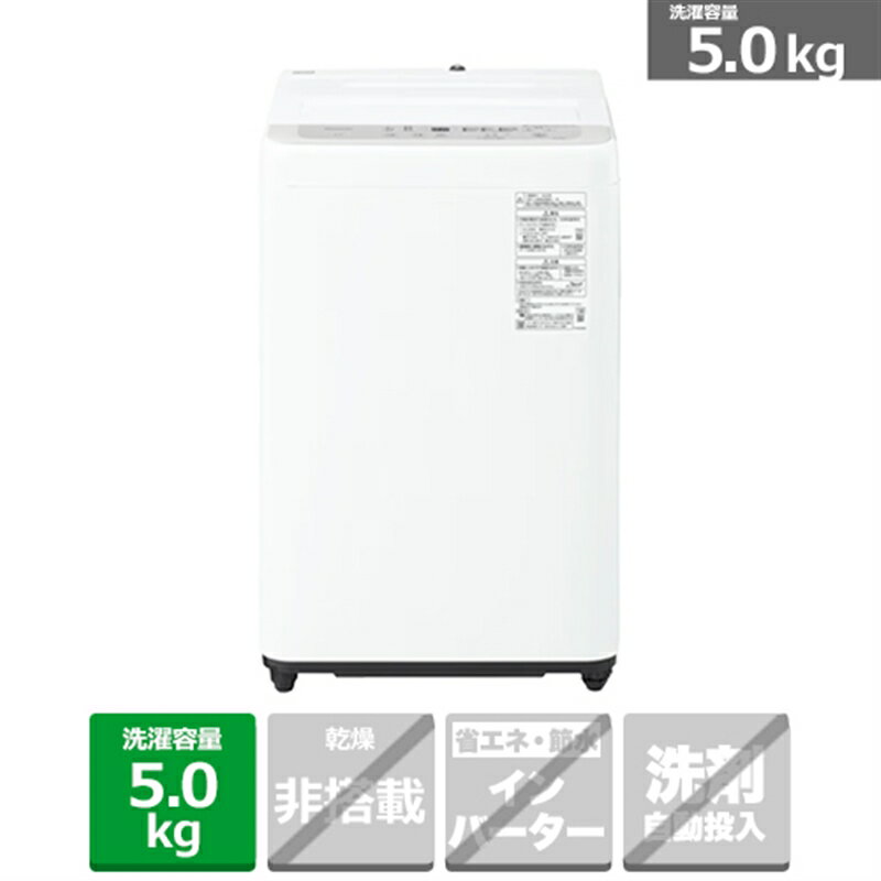 楽天市場】panasonic 洗濯機 5kgの通販