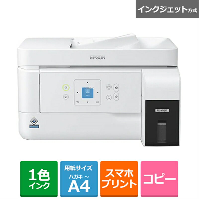 楽天市場】プリンターエプソン ew-m634の通販