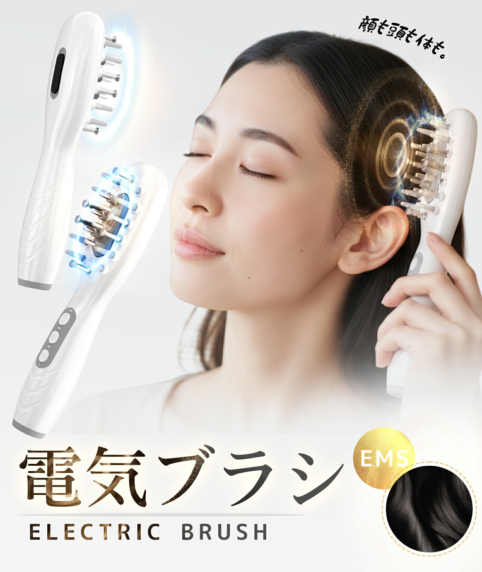 楽天市場】デンキバリブラシ（美容・健康家電｜家電）の通販