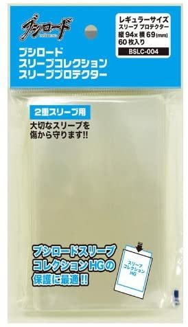 楽天市場】ブシロードスリーブコレクション オーバースリーブ マット