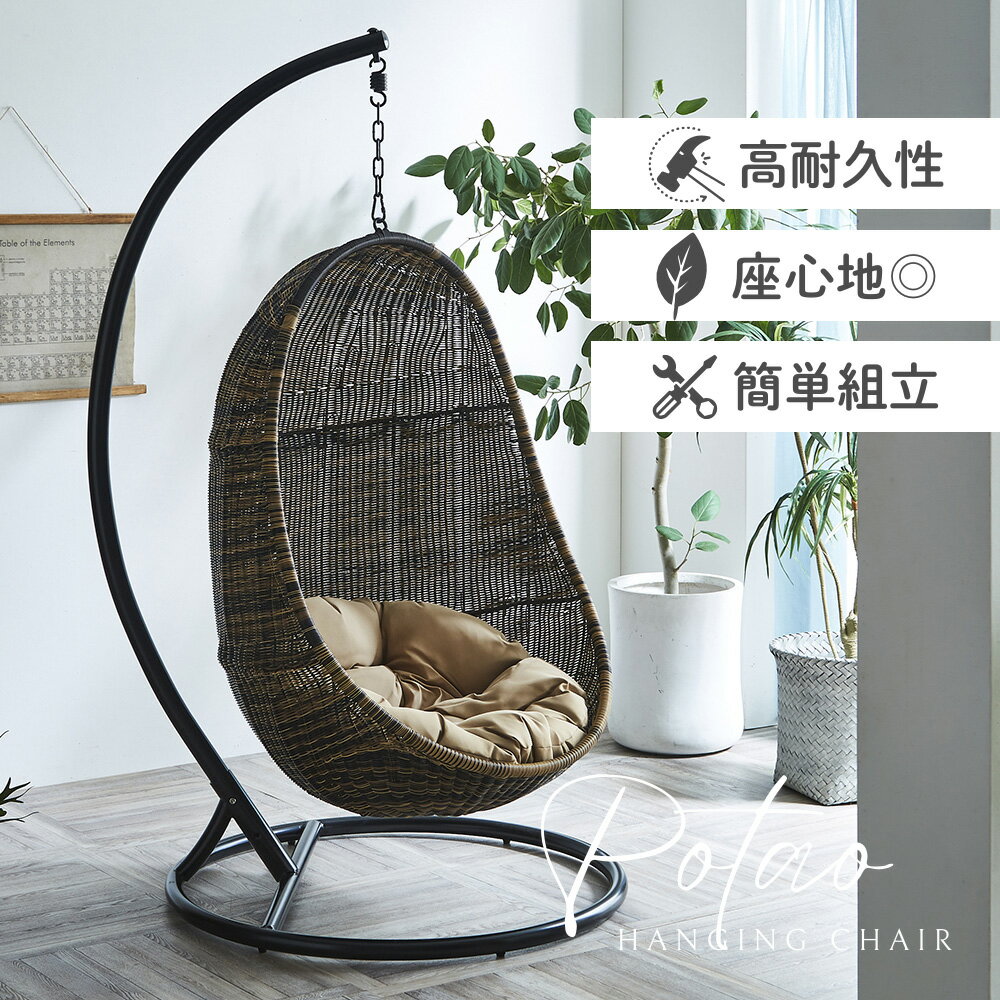 楽天市場】ハンモック エッグの通販