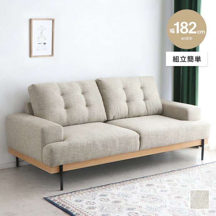 楽天市場】ウニコ unico（ソファ・ソファベッド｜インテリア・寝具