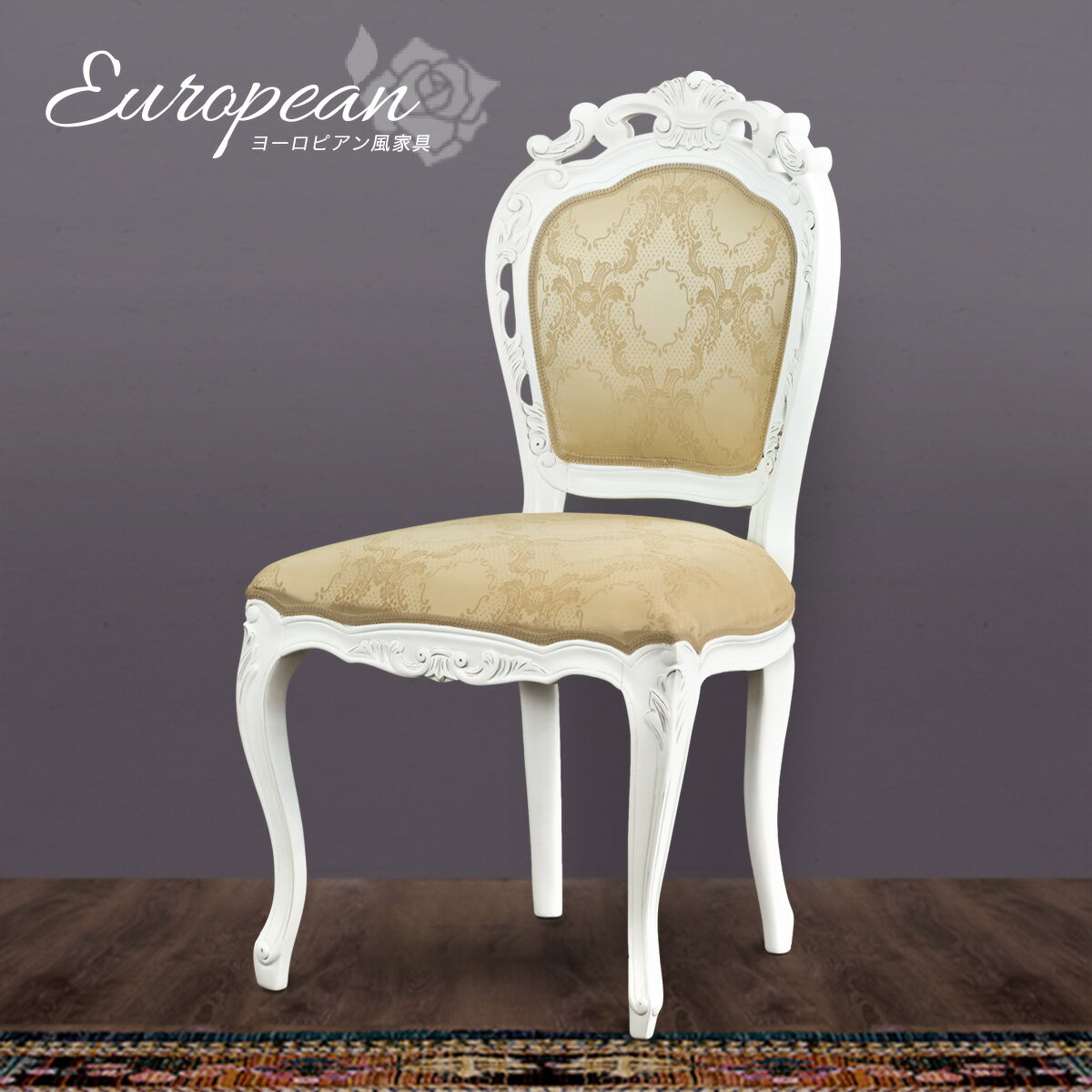 楽天市場】アンティーク ドールチェアの通販