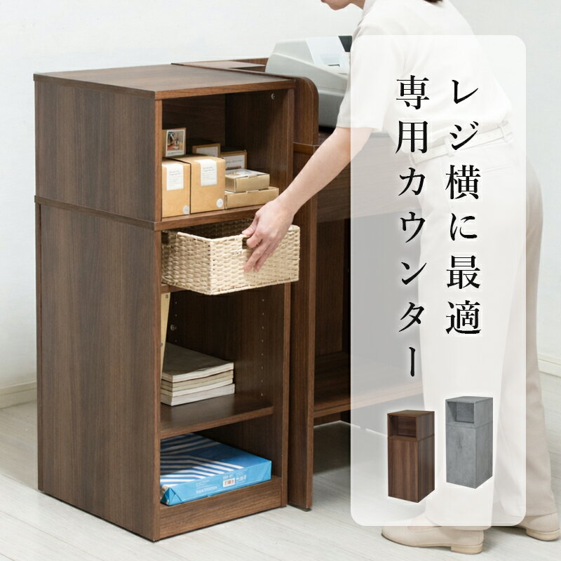 楽天市場】受付カウンター（カラーグレー）（オフィス家具｜インテリア